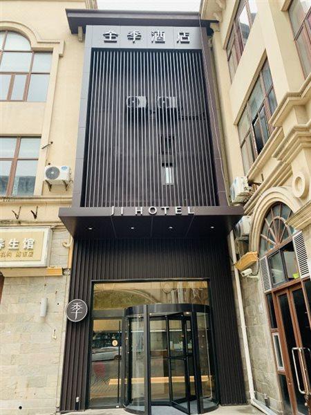Ji Hotel Shanghai